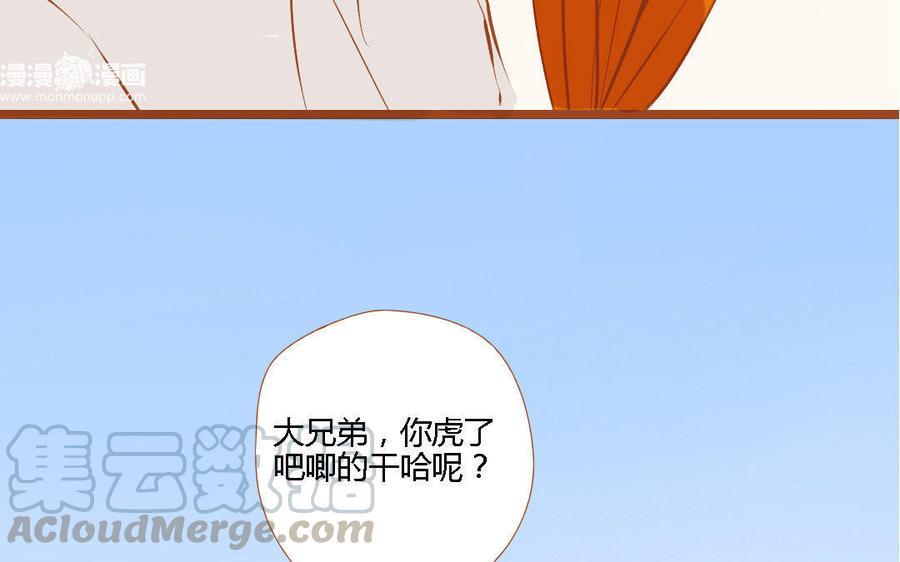 门徒韩漫全集-第152话 落草的凤凰无删减无遮挡章节图片 