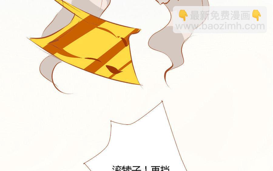 门徒韩漫全集-第152话 落草的凤凰无删减无遮挡章节图片 