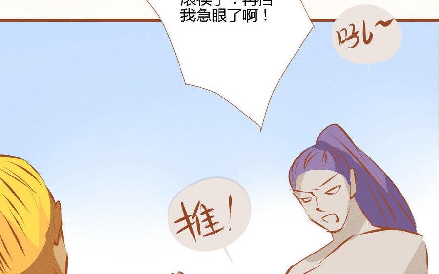 门徒韩漫全集-第152话 落草的凤凰无删减无遮挡章节图片 