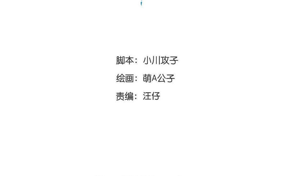 门徒韩漫全集-第152话 落草的凤凰无删减无遮挡章节图片 