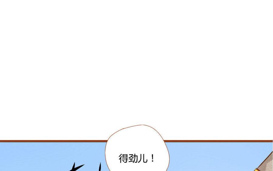 门徒韩漫全集-第152话 落草的凤凰无删减无遮挡章节图片 