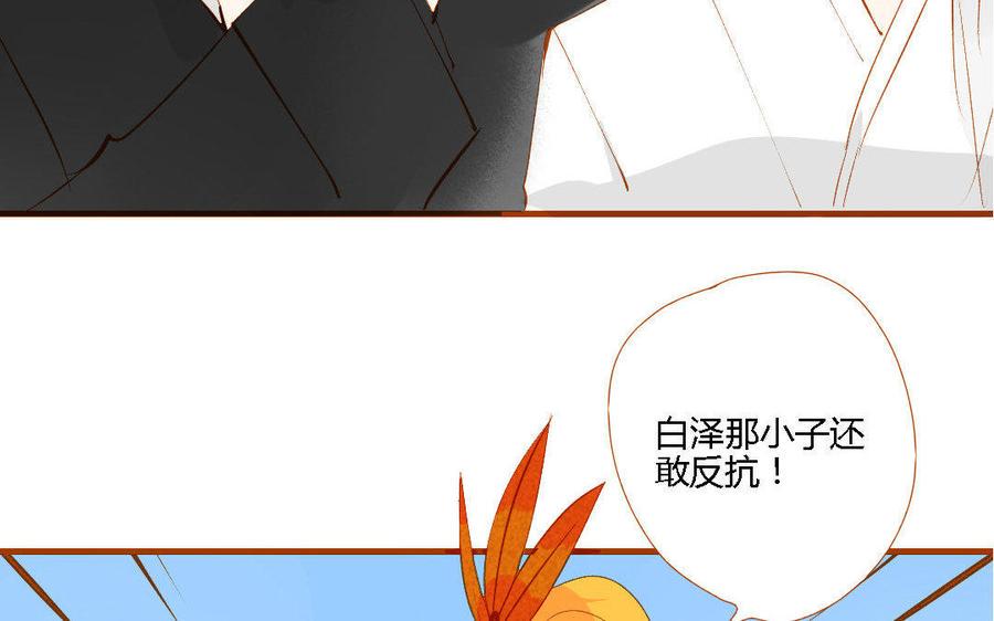 门徒韩漫全集-第152话 落草的凤凰无删减无遮挡章节图片 
