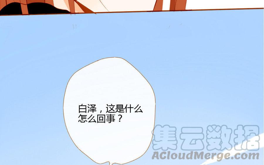 门徒韩漫全集-第152话 落草的凤凰无删减无遮挡章节图片 