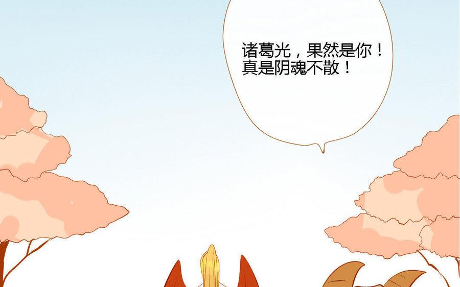 门徒韩漫全集-第152话 落草的凤凰无删减无遮挡章节图片 