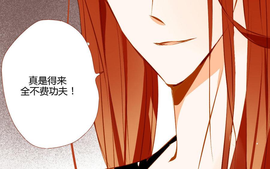 门徒韩漫全集-第152话 落草的凤凰无删减无遮挡章节图片 