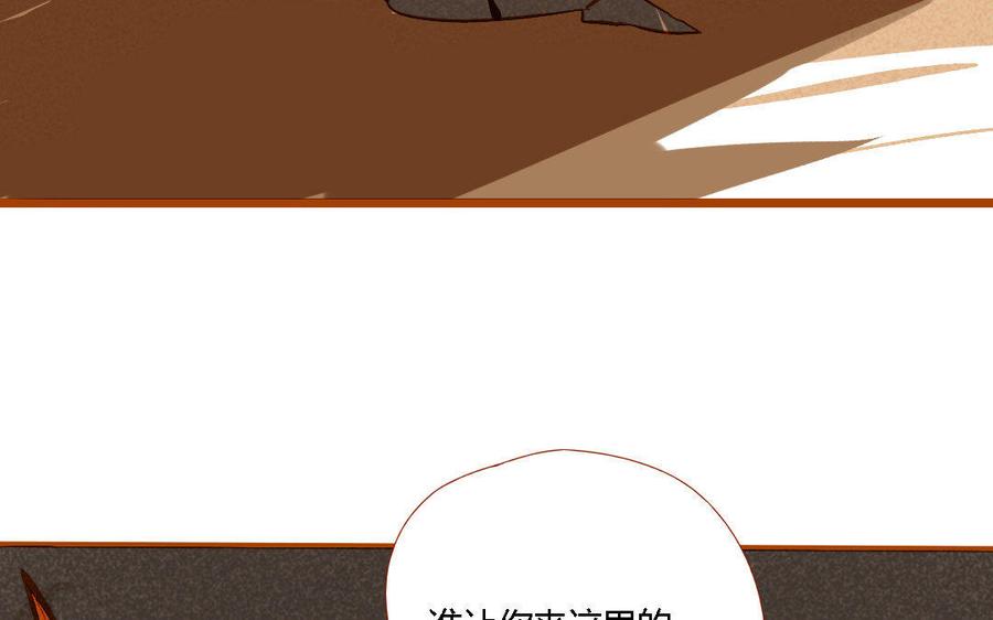 门徒韩漫全集-第152话 落草的凤凰无删减无遮挡章节图片 