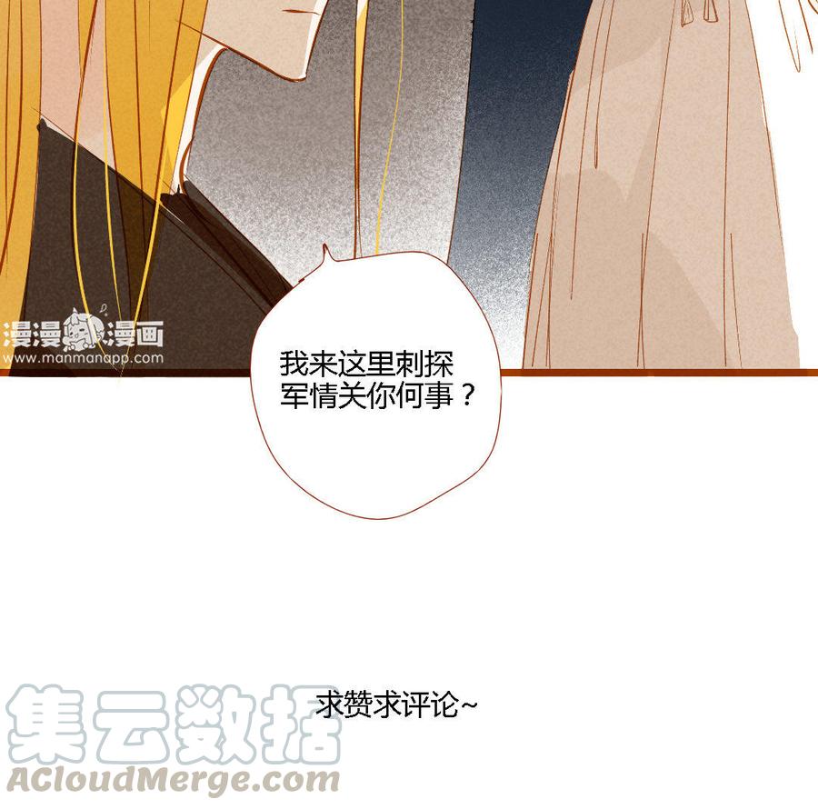 门徒韩漫全集-第152话 落草的凤凰无删减无遮挡章节图片 