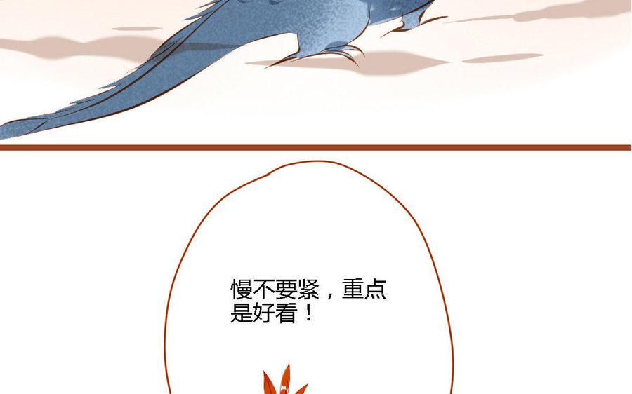 门徒韩漫全集-第152话 落草的凤凰无删减无遮挡章节图片 