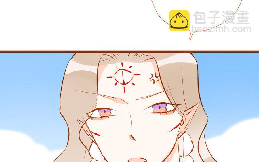 门徒韩漫全集-第154话 谁要你来救！无删减无遮挡章节图片 