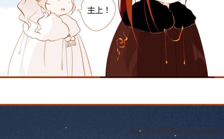 门徒韩漫全集-第154话 谁要你来救！无删减无遮挡章节图片 