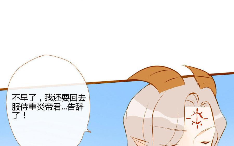 门徒韩漫全集-第154话 谁要你来救！无删减无遮挡章节图片 