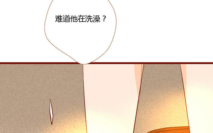 门徒韩漫全集-第154话 谁要你来救！无删减无遮挡章节图片 