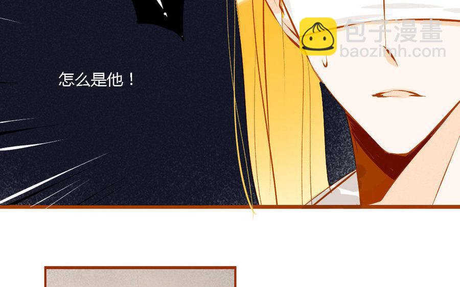 门徒韩漫全集-第154话 谁要你来救！无删减无遮挡章节图片 