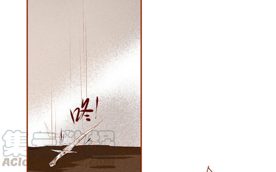 门徒韩漫全集-第154话 谁要你来救！无删减无遮挡章节图片 