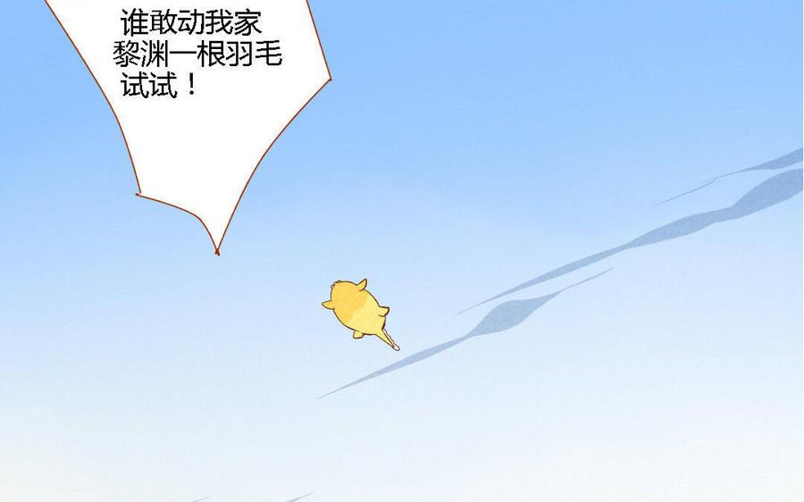 门徒韩漫全集-第154话 谁要你来救！无删减无遮挡章节图片 