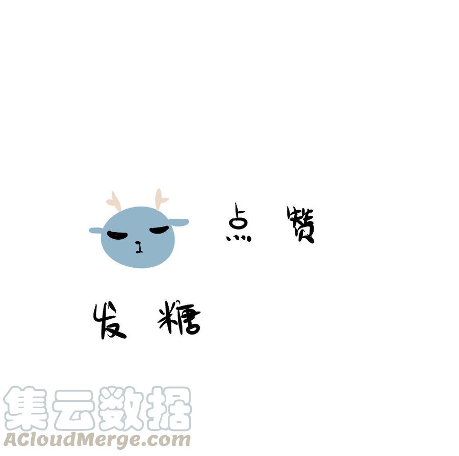 门徒韩漫全集-第154话 谁要你来救！无删减无遮挡章节图片 
