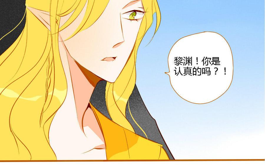 门徒韩漫全集-第155话 麒麟的决心无删减无遮挡章节图片 