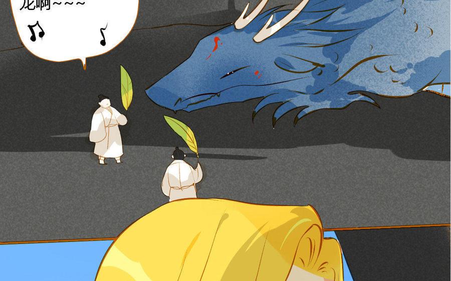 门徒韩漫全集-第155话 麒麟的决心无删减无遮挡章节图片 