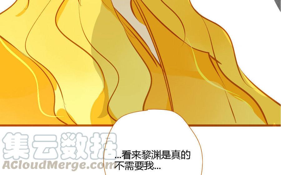 门徒韩漫全集-第155话 麒麟的决心无删减无遮挡章节图片 