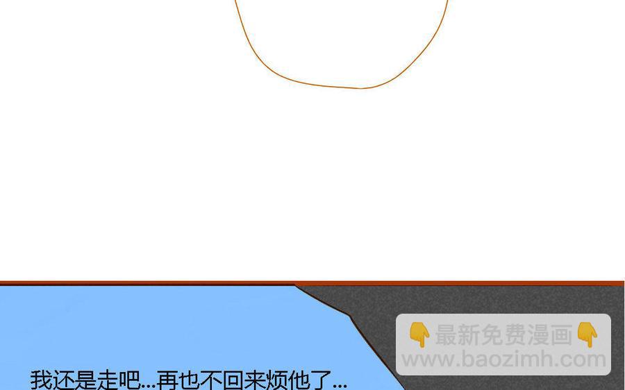 门徒韩漫全集-第155话 麒麟的决心无删减无遮挡章节图片 