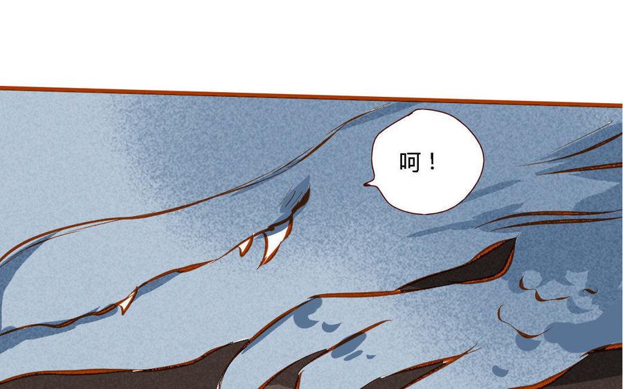 门徒韩漫全集-第155话 麒麟的决心无删减无遮挡章节图片 