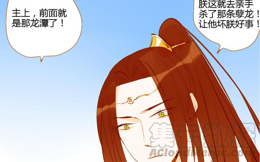 门徒韩漫全集-第155话 麒麟的决心无删减无遮挡章节图片 