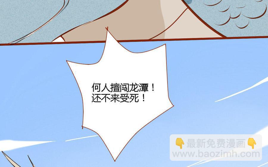 门徒韩漫全集-第155话 麒麟的决心无删减无遮挡章节图片 