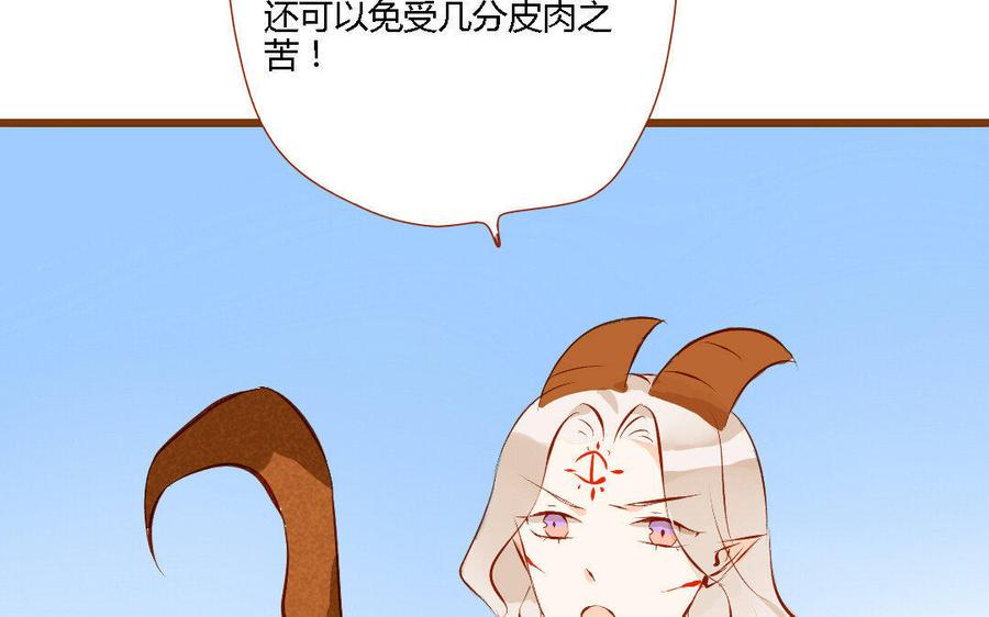 门徒韩漫全集-第155话 麒麟的决心无删减无遮挡章节图片 