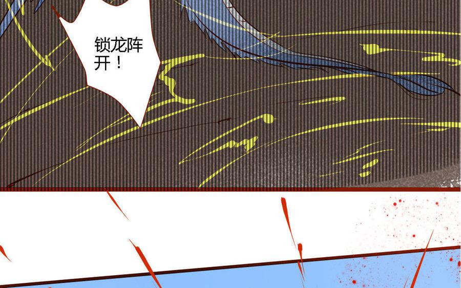 门徒韩漫全集-第155话 麒麟的决心无删减无遮挡章节图片 