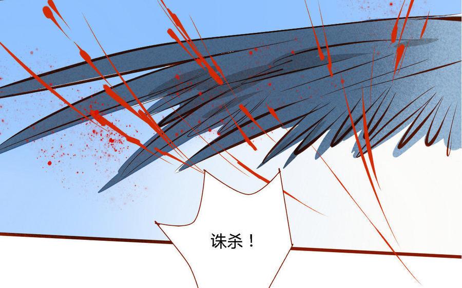 门徒韩漫全集-第155话 麒麟的决心无删减无遮挡章节图片 