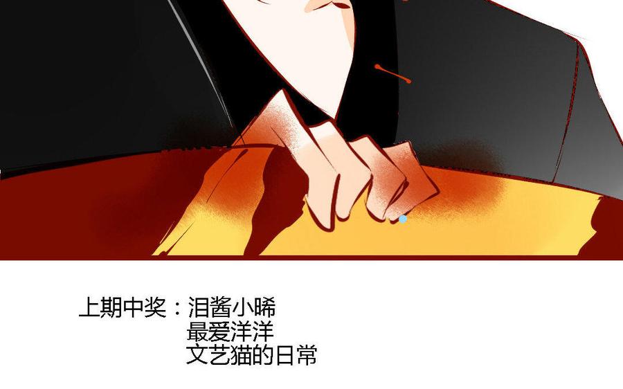 门徒韩漫全集-第155话 麒麟的决心无删减无遮挡章节图片 
