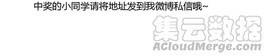 门徒韩漫全集-第155话 麒麟的决心无删减无遮挡章节图片 