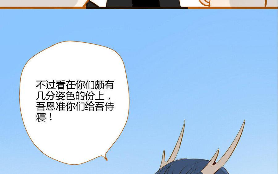 门徒韩漫全集-第155话 麒麟的决心无删减无遮挡章节图片 