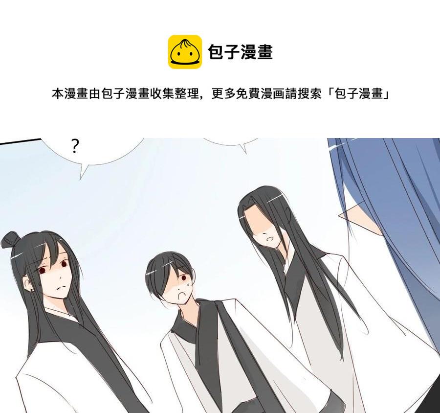 门徒韩漫全集-第15话 神兽出场无删减无遮挡章节图片 