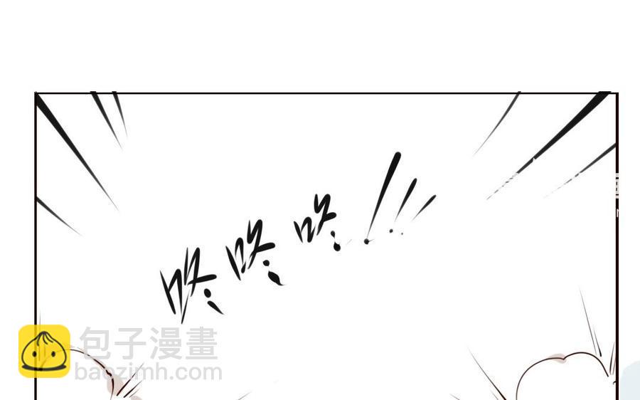 门徒韩漫全集-第15话 神兽出场无删减无遮挡章节图片 