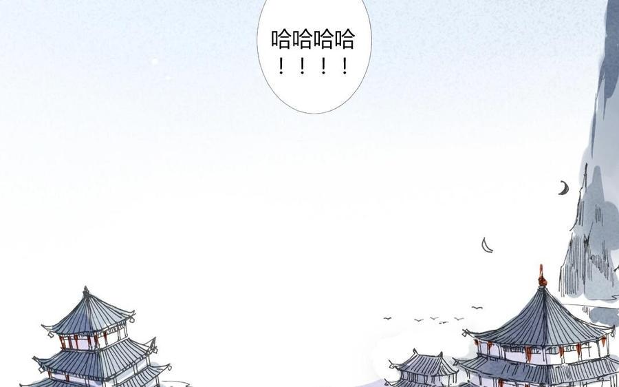 门徒韩漫全集-第15话 神兽出场无删减无遮挡章节图片 