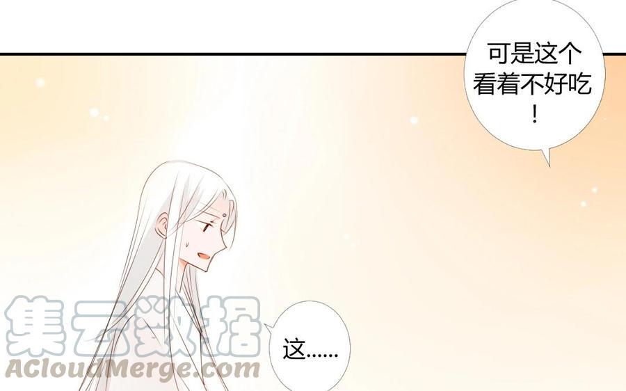 门徒韩漫全集-第15话 神兽出场无删减无遮挡章节图片 