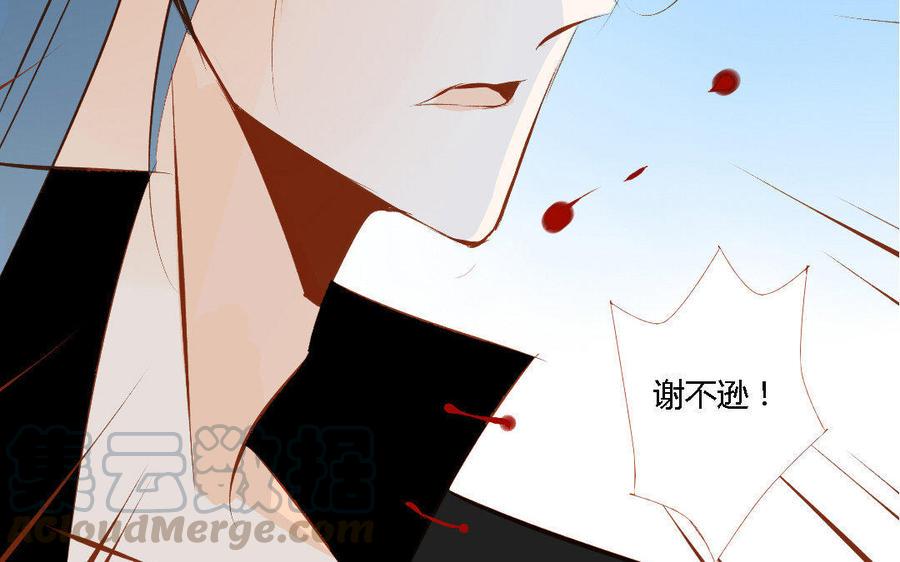 门徒韩漫全集-第156话 养成无删减无遮挡章节图片 