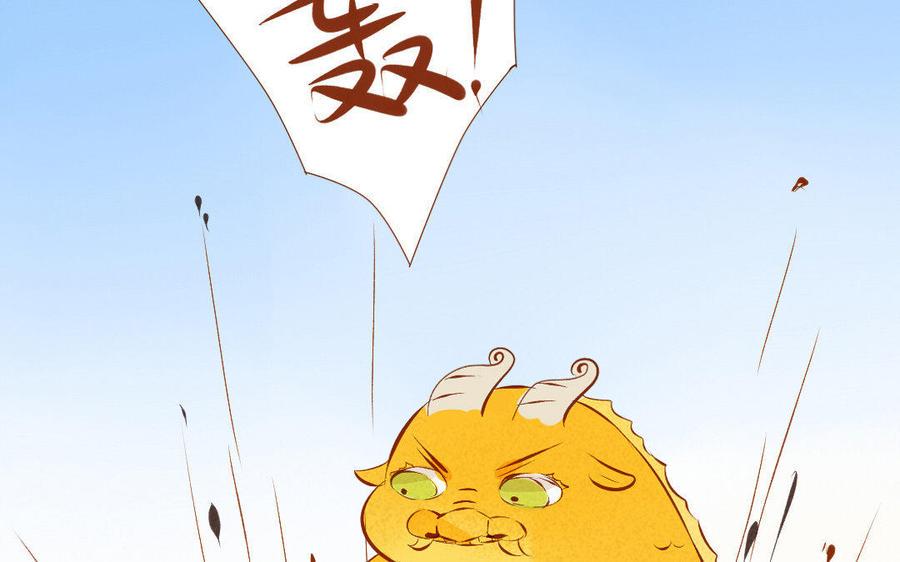 门徒韩漫全集-第156话 养成无删减无遮挡章节图片 