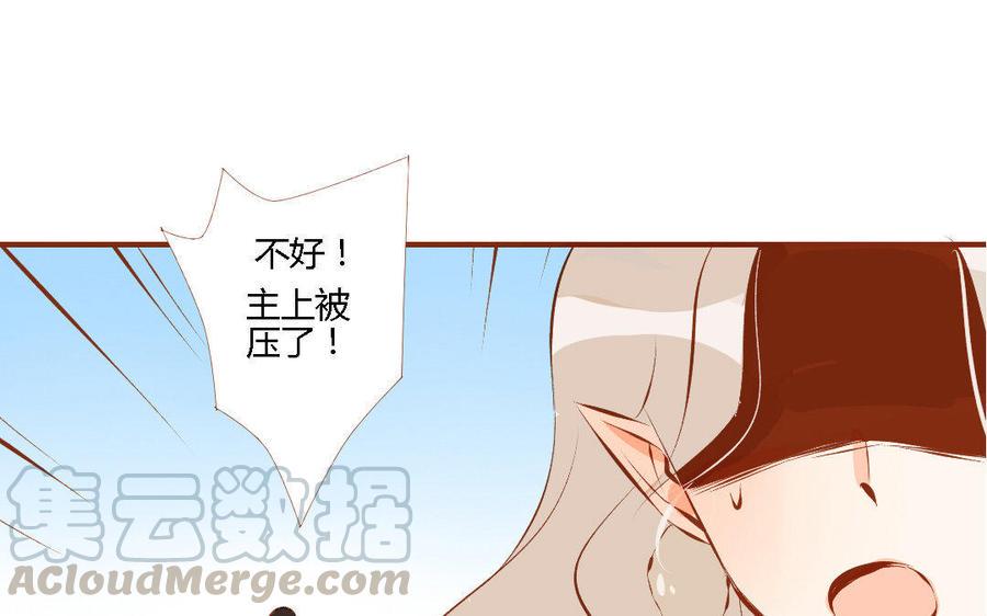 门徒韩漫全集-第156话 养成无删减无遮挡章节图片 