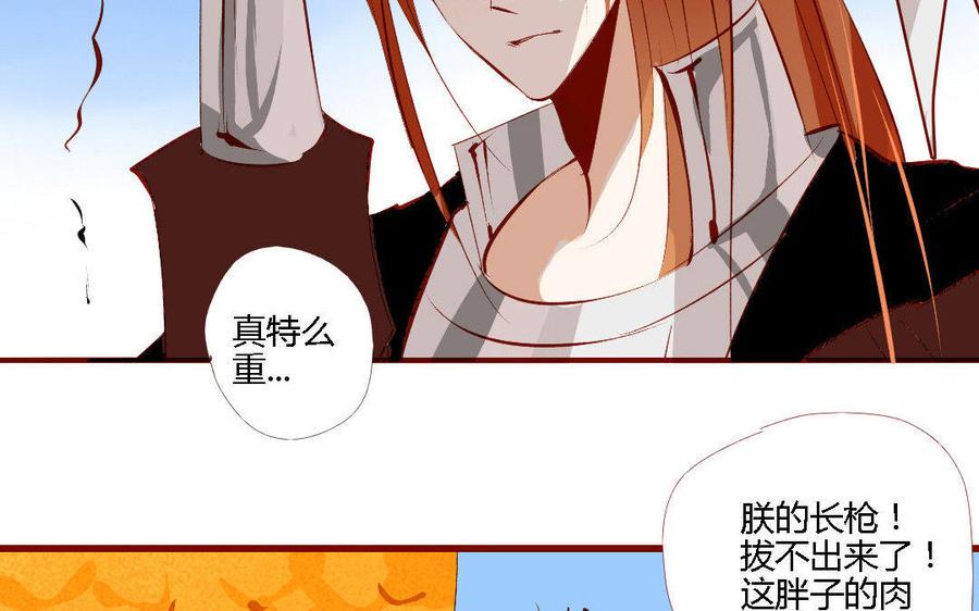 门徒韩漫全集-第156话 养成无删减无遮挡章节图片 