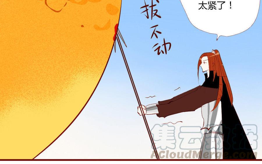 门徒韩漫全集-第156话 养成无删减无遮挡章节图片 