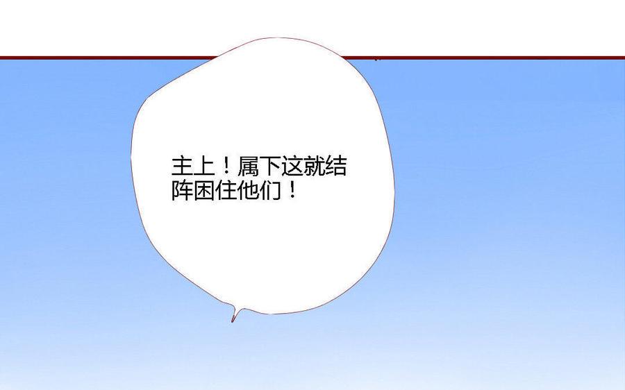 门徒韩漫全集-第156话 养成无删减无遮挡章节图片 