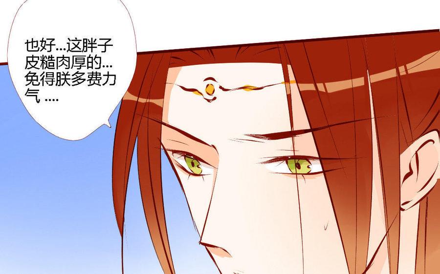 门徒韩漫全集-第156话 养成无删减无遮挡章节图片 
