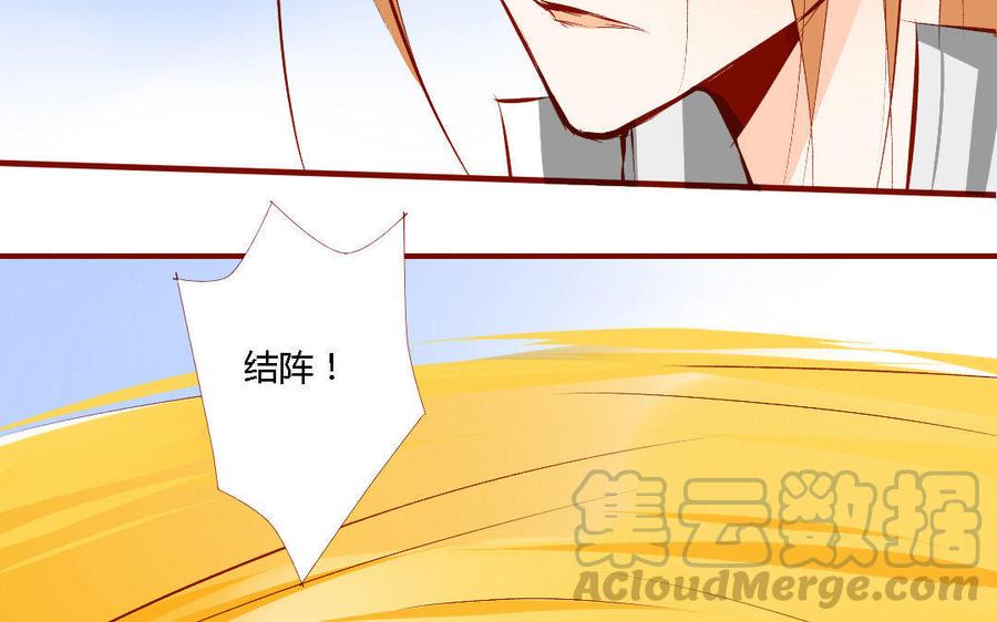 门徒韩漫全集-第156话 养成无删减无遮挡章节图片 