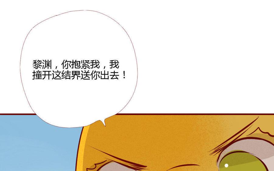 门徒韩漫全集-第156话 养成无删减无遮挡章节图片 