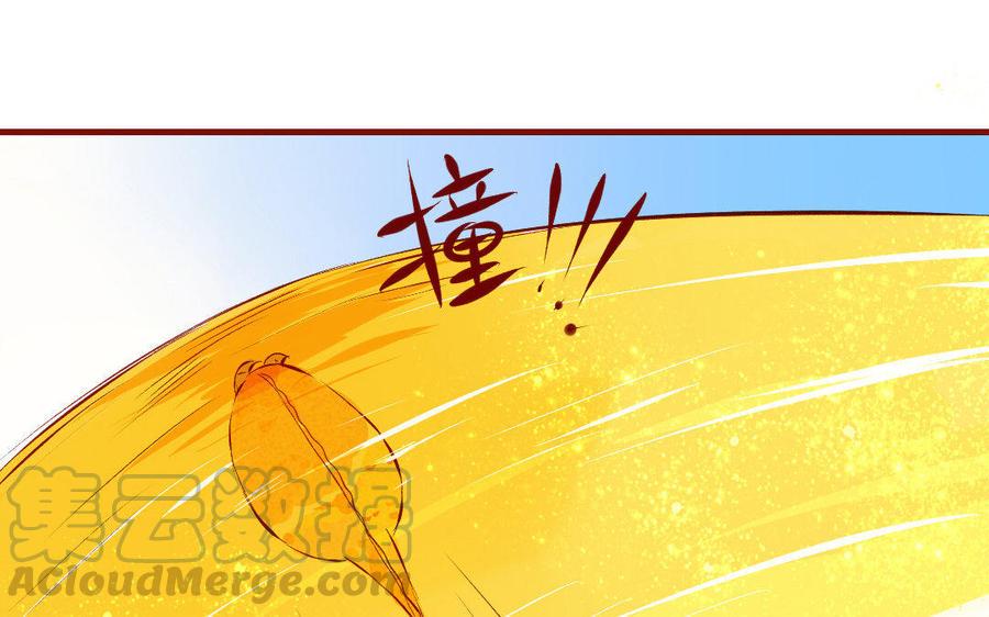 门徒韩漫全集-第156话 养成无删减无遮挡章节图片 