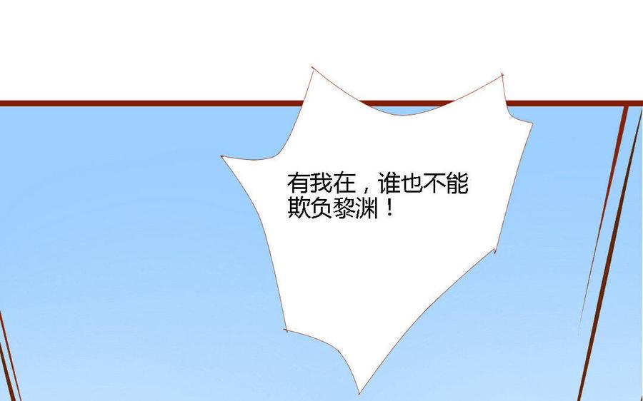 门徒韩漫全集-第156话 养成无删减无遮挡章节图片 