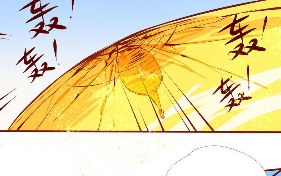 门徒韩漫全集-第156话 养成无删减无遮挡章节图片 