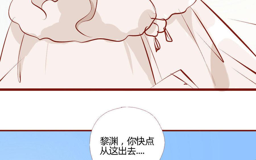 门徒韩漫全集-第156话 养成无删减无遮挡章节图片 